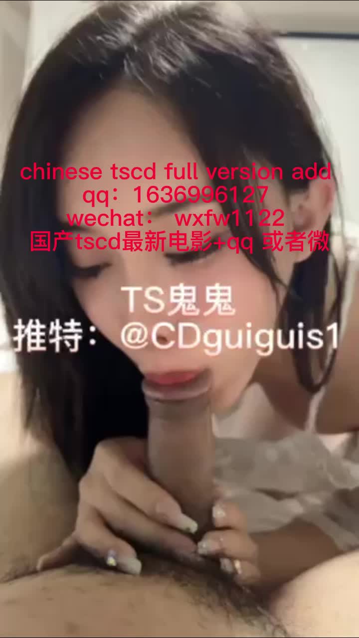 极品TS女装大佬鬼鬼口交足交